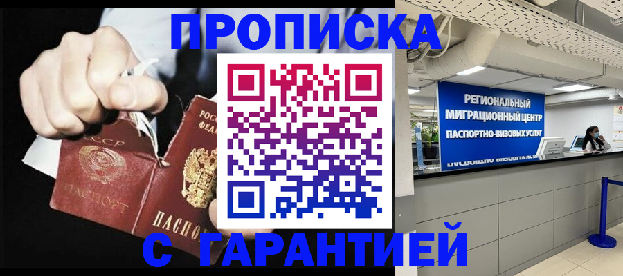 найти адрес прописки в Ступино