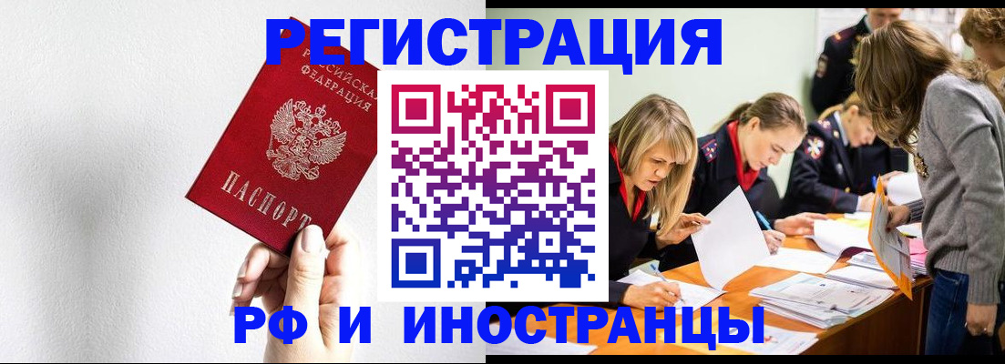 найти адрес прописки в Ступино